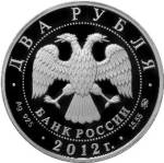 5110-0120 аверс