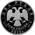 5110-0121 аверс