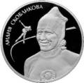 Скобликова Л.П. Скобликова Л.П.