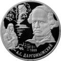 Композитор А.С. Даргомыжский - 200-летие со дня рождения Композитор А.С. Даргомыжский - 200-летие со дня рождения