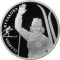 Кулакова Г.А. Кулакова Г.А.