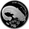 Сом Солдатова Сом Солдатова