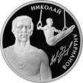 Андрианов Н.Е. Андрианов Н.Е.
