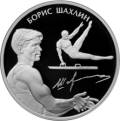 Шахлин Б.А. Шахлин Б.А.