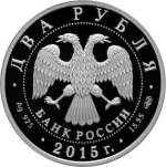 5110-0137 аверс