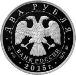 5110-0138 аверс