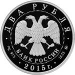 5110-0139 аверс