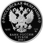 5110-0141 аверс
