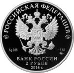 5110-0142 аверс