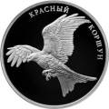 Красный коршун Красный коршун