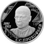 5110-0145 реверс