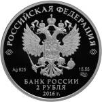 5110-0147 аверс