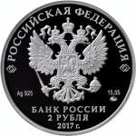 5110-0148 аверс