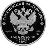 5110-0149 аверс