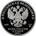 5110-0151 аверс