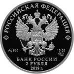 5110-0159 аверс