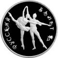 Русский балет Русский балет