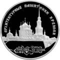 Архитектурные памятники Кремля в Рязани Архитектурные памятники Кремля в Рязани