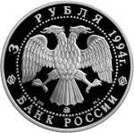 5111-0020 аверс