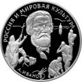 А.А. Иванов А.А. Иванов
