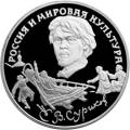 В.И. Суриков В.И. Суриков