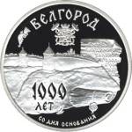 5111-0024 реверс