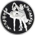 Спящая красавица Спящая красавица