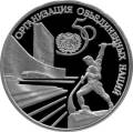 50-летие Организации Объединенных Наций 50-летие Организации Объединенных Наций