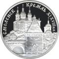 Смоленский Кремль, XI - XVIII в.в . Смоленский Кремль, XI - XVIII в.в .