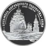 5111-0028 реверс