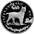 Рысь Рысь