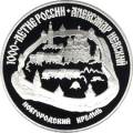 Александр Невский Александр Невский