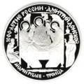 Дмитрий Донской Дмитрий Донской
