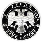 5111-0043 аверс