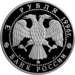 5111-0044 аверс