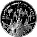 850-летие основания Москвы 850-летие основания Москвы