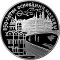 850-летие основания Москвы 850-летие основания Москвы