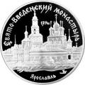 Свято-Введенский монастырь, г. Ярославль Свято-Введенский монастырь, г. Ярославль