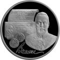 100-летие эмиссионного закона Витте 100-летие эмиссионного закона Витте
