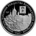 Монастырь Курской Коренной Рождество-Богородицкой пустыни Монастырь Курской Коренной Рождество-Богородицкой пустыни