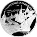 Соловецкий монастырь Соловецкий монастырь
