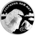 Полярный медведь Полярный медведь