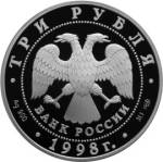 5111-0058 аверс