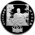 100-летие Русского музея. 100-летие Русского музея.
