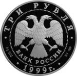 5111-0066 аверс