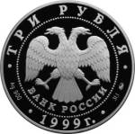 5111-0068 аверс
