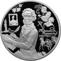 200-летие со дня рождения А.С. Пушкина 200-летие со дня рождения А.С. Пушкина