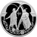 Раймонда Раймонда