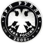 5111-0079 аверс