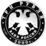 5111-0080 аверс